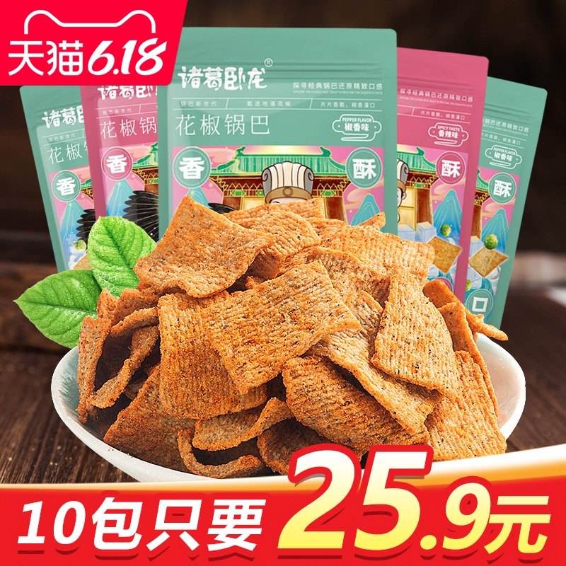 湖北小吃锅巴(湖北特产锅巴哪个牌子最好?)