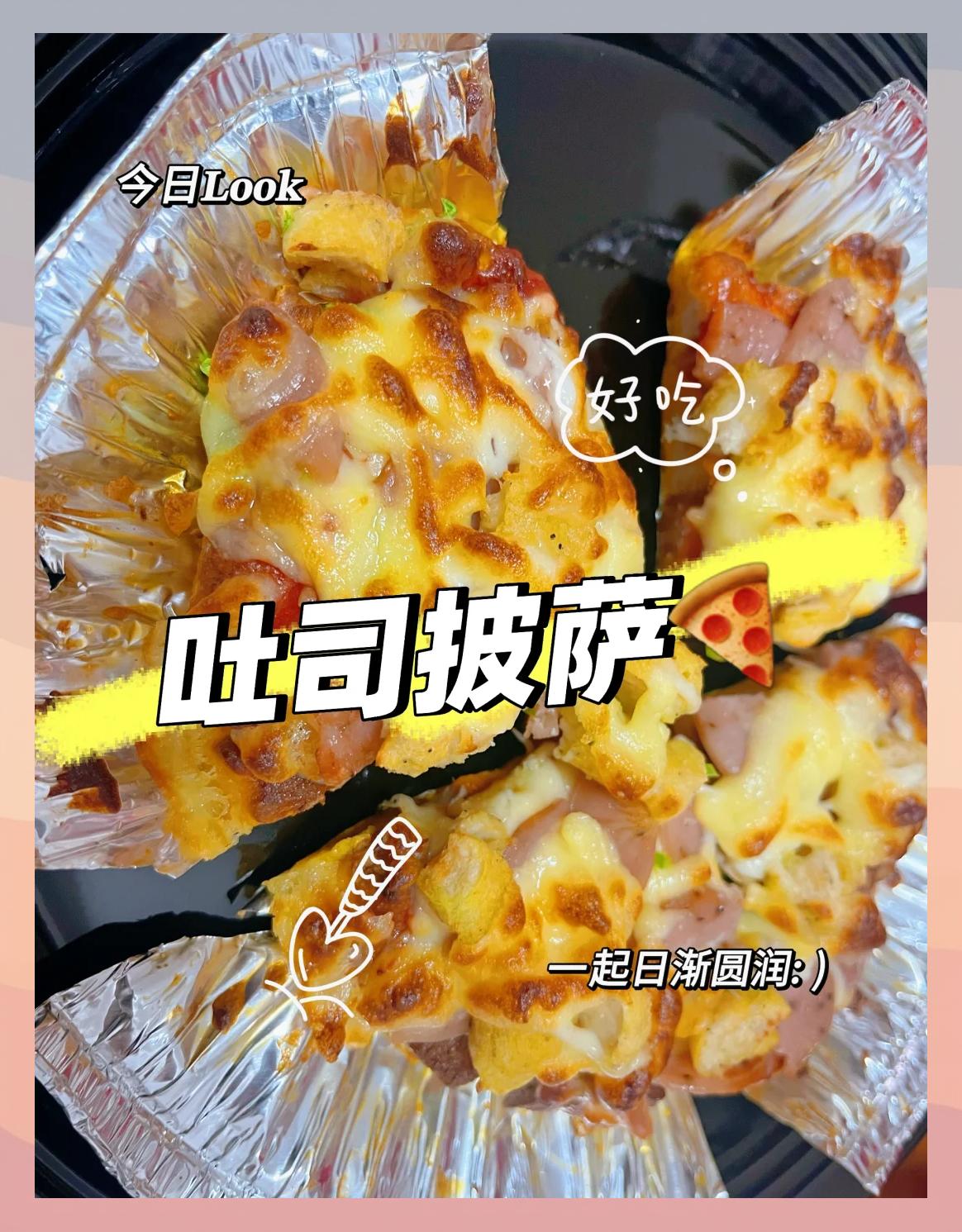 家常电饼铛披萨的做法(最简单的电饼铛披萨怎么做的窍门)
