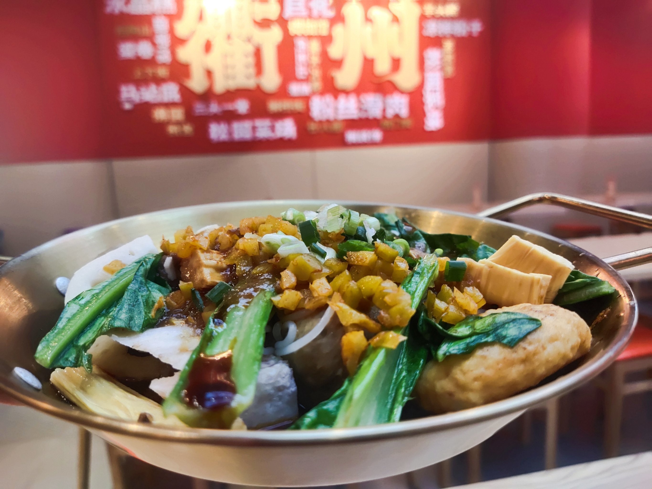 衢州小吃做法(衢州小吃有哪些)