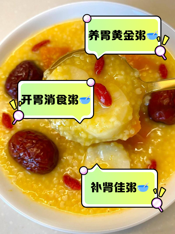 南瓜粥的做法家常做法(南瓜面叶汤最正宗的做法)