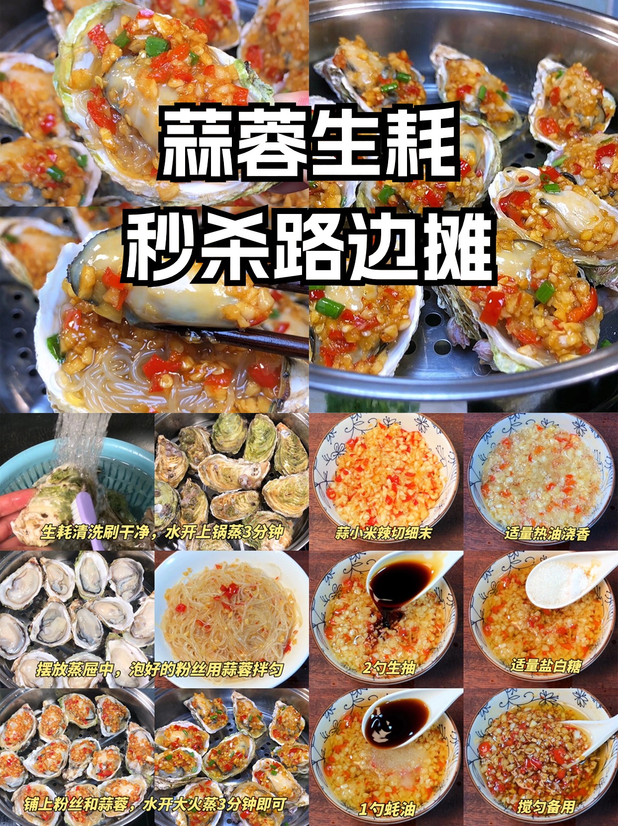 生蚝是不是素菜(生蚝是素菜还是荤菜) 生蚝是不是素菜(生蚝是素菜还是荤菜)