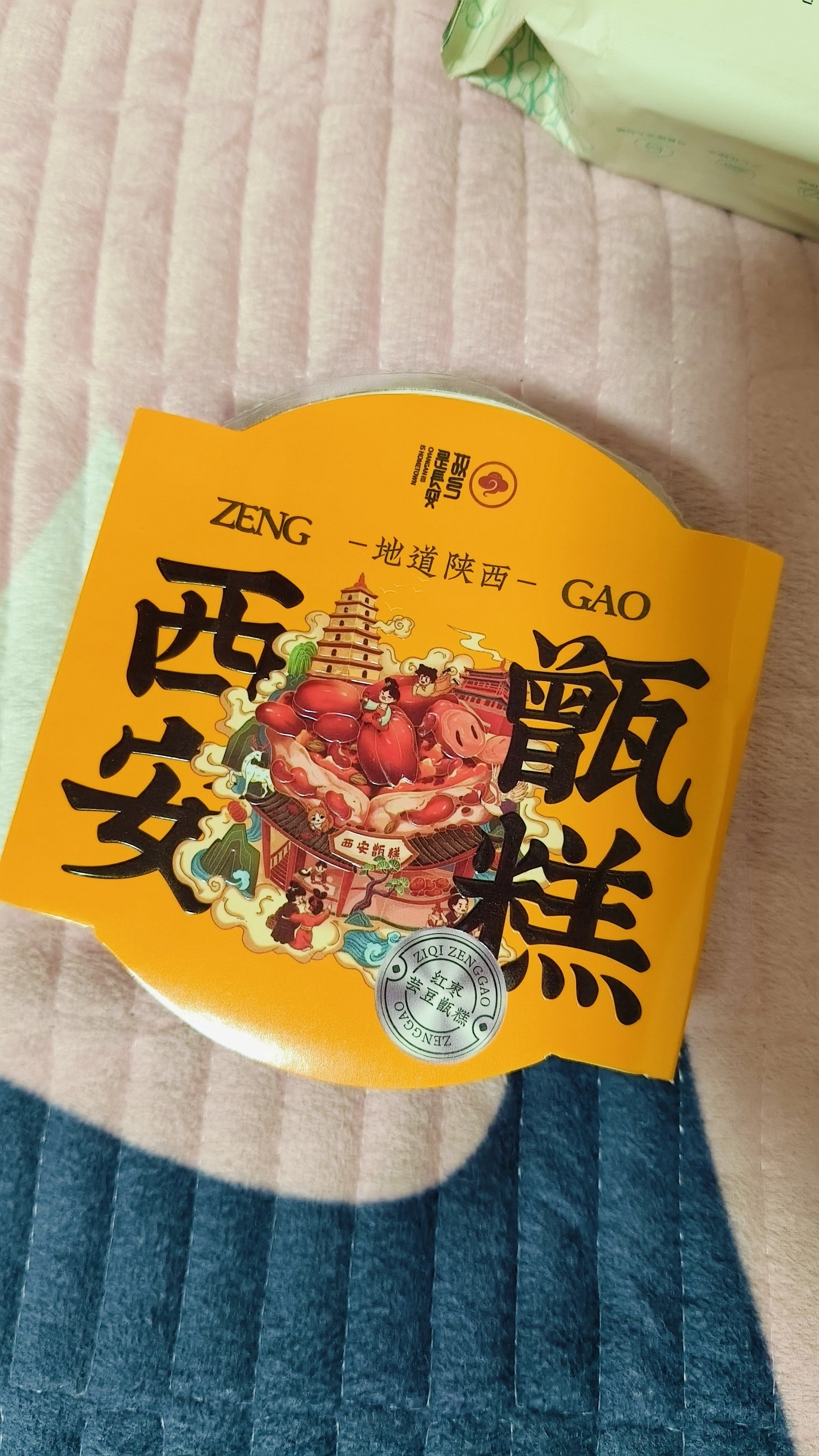 陕西小吃甑糕(陕西特产甑糕怎么吃)