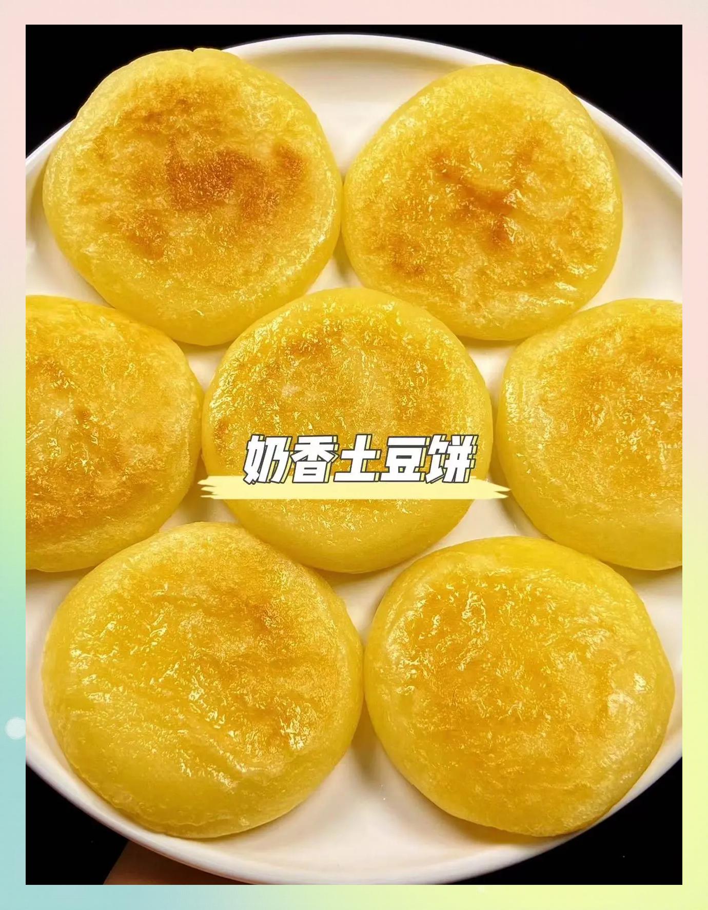 芋头饼的家常做法好吃(芋头饼怎么做好吃又简单还不发胖)