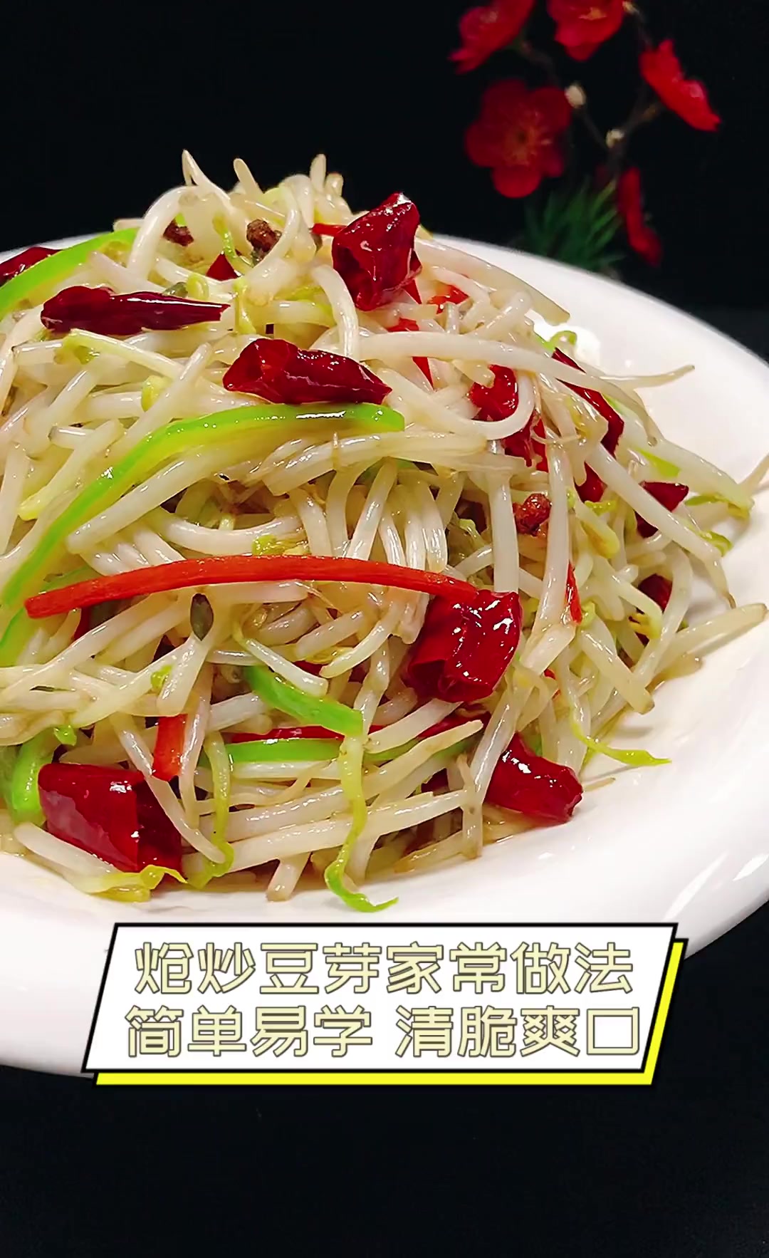 豆芽菜的做法大全家常(豆芽菜怎样做好吃又简单)