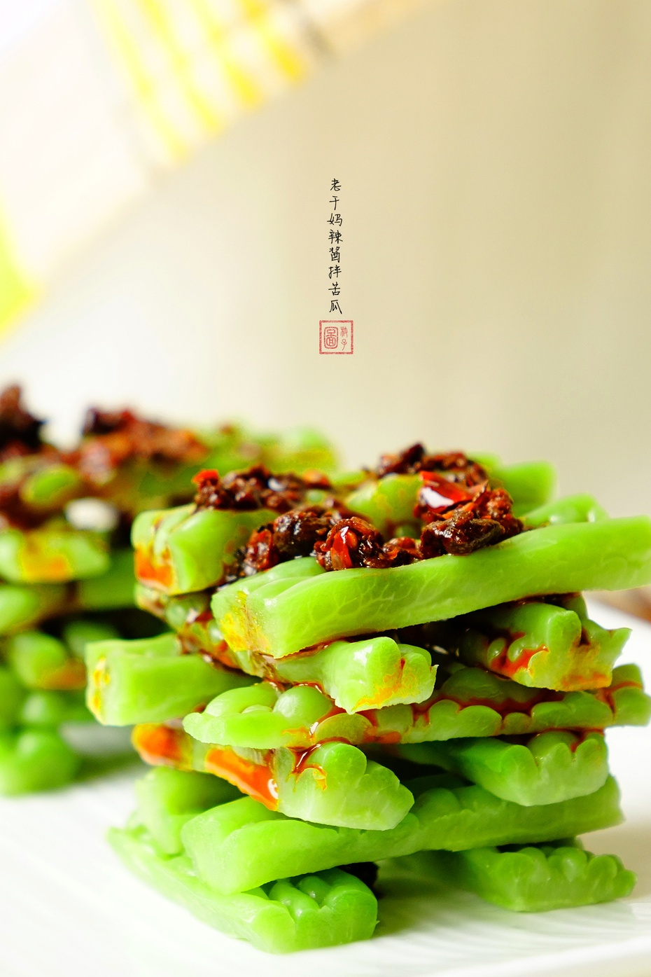 老干妈能做什么凉菜(老干妈可以做什么美食) 老干妈能做什么凉菜(老干妈可以做什么美食)