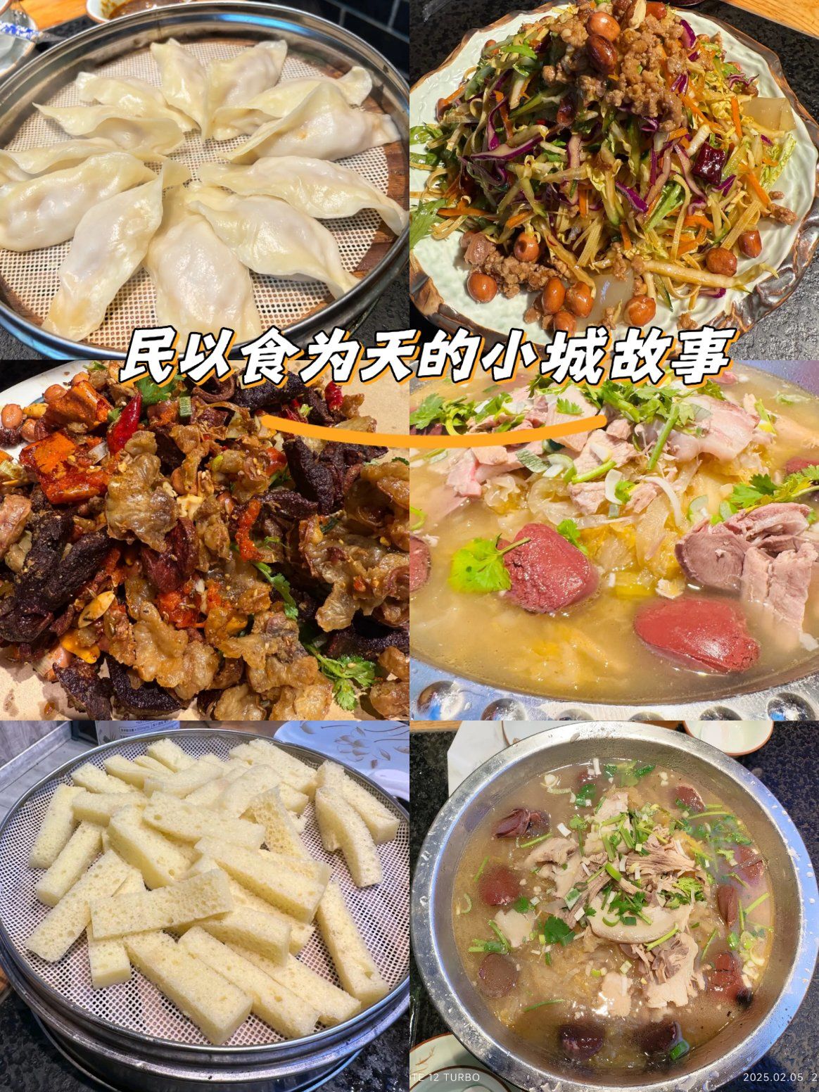 有典故的特色菜(有典故的特色菜是什么)
