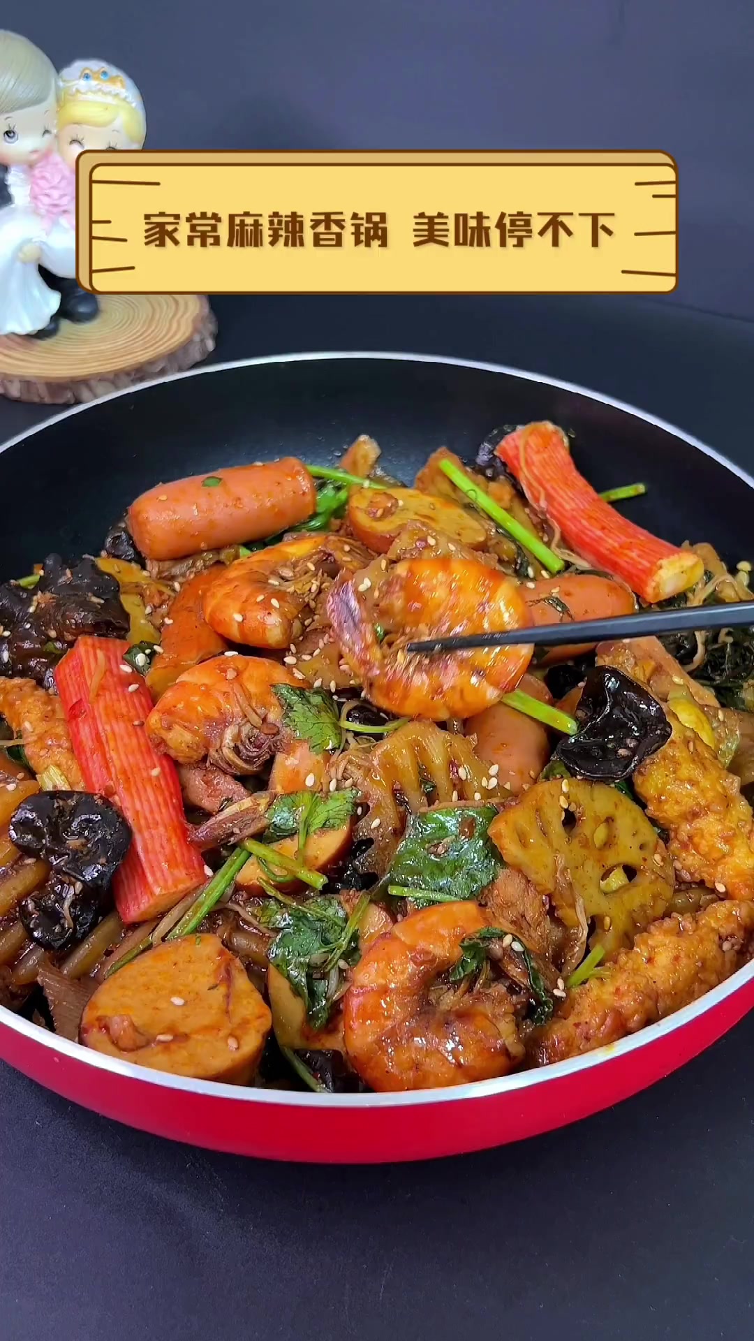 素菜香锅视频(素菜香锅视频教程) 素菜香锅视频(素菜香锅视频教程)