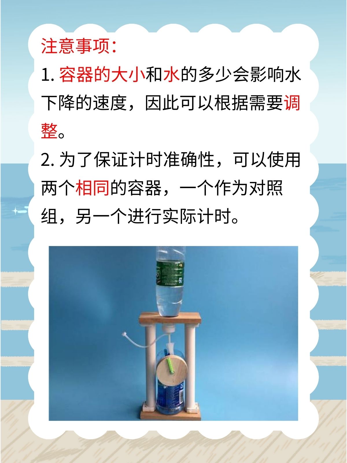 特色水制作方法(特色水煮菜图片大全) 特色水制作方法(特色水煮菜图片大全)