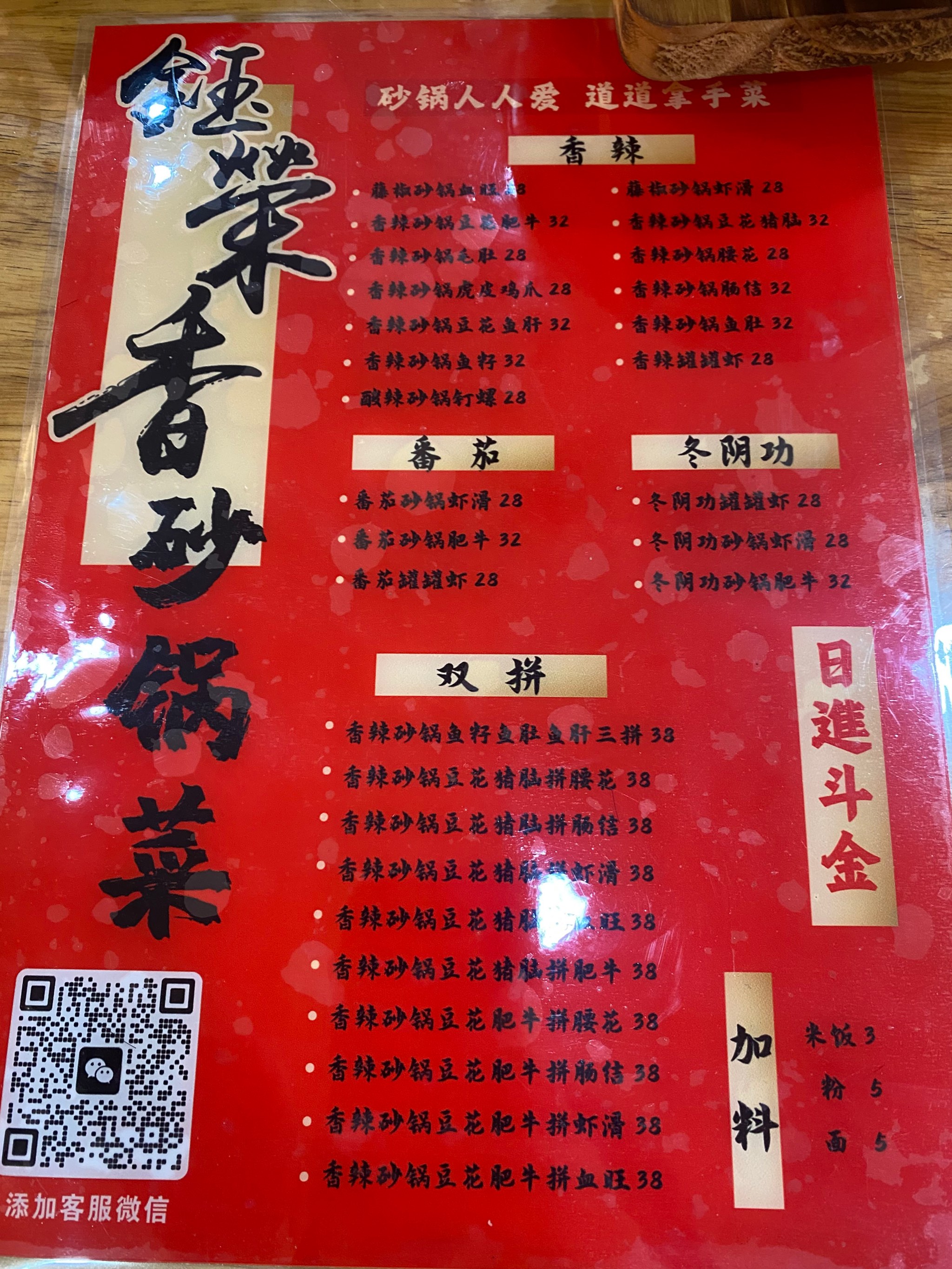 荆州家常菜谱(荆州特色家常菜)