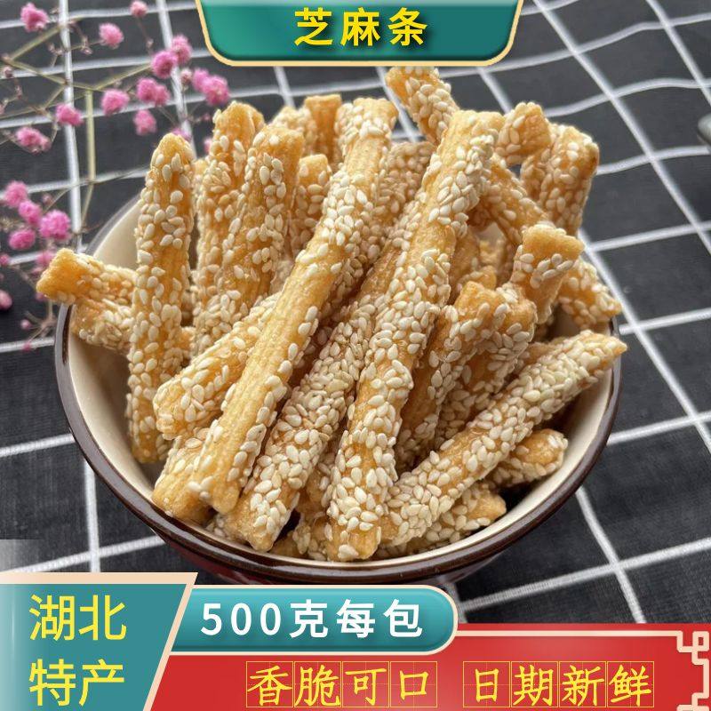 特色江米条(江米条各地的叫法)