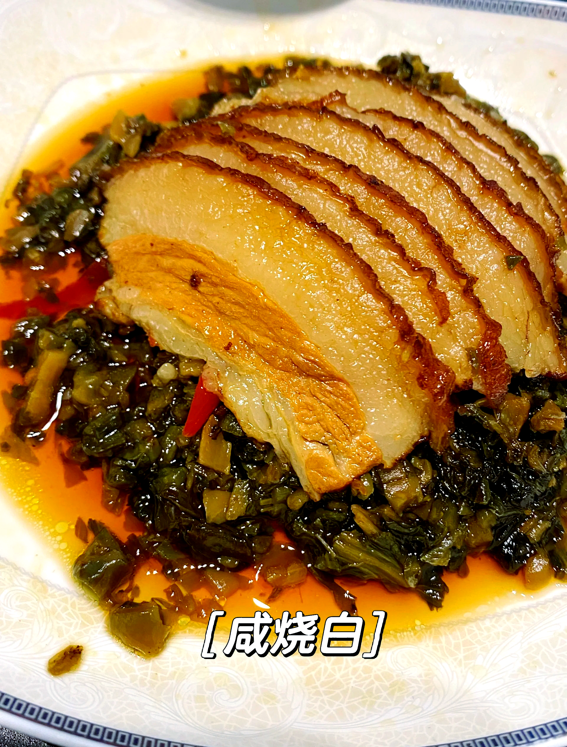 盐烧白家常做法(盐烧白的制作过程视频)