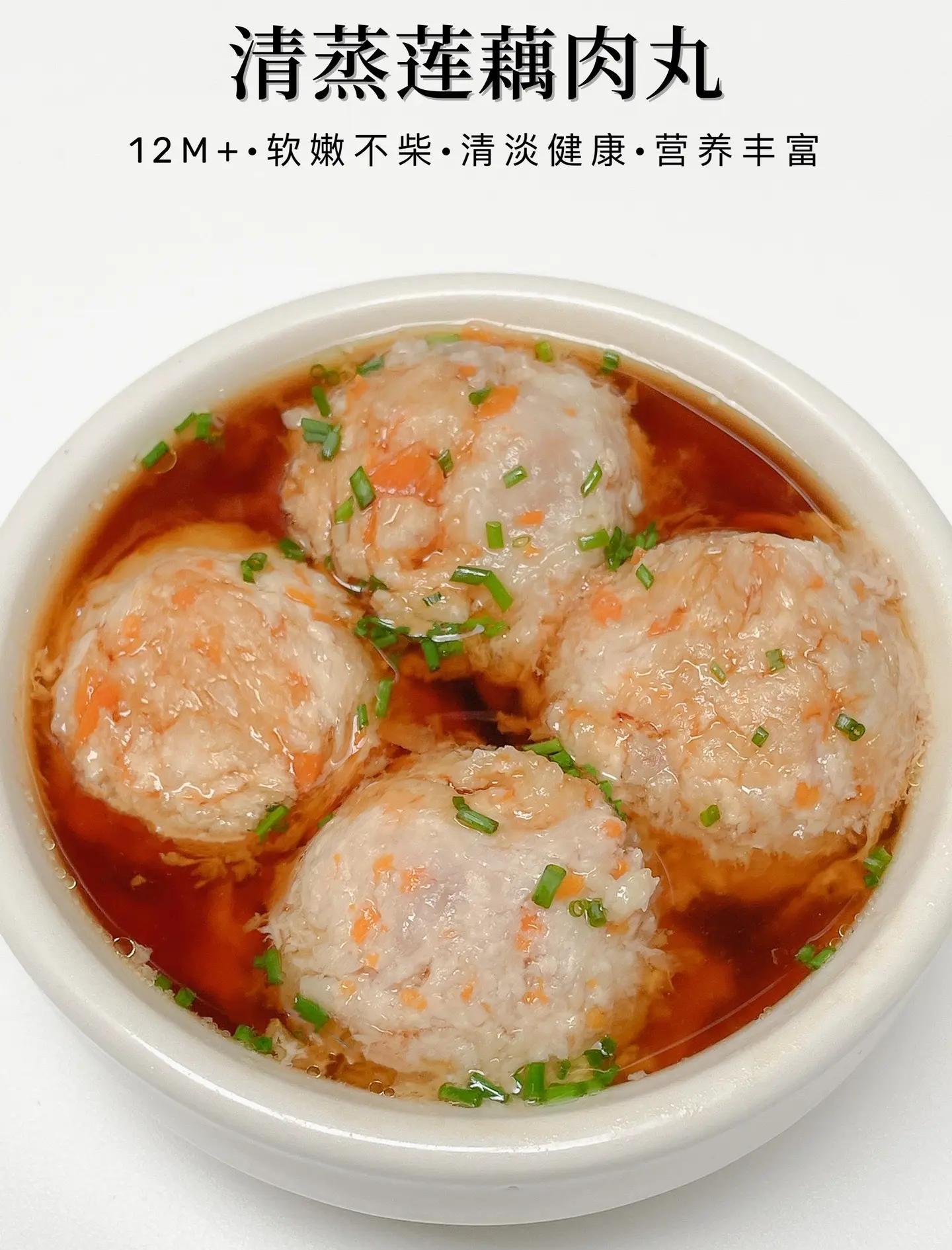 藕圆子的家常做法(藕圆子的家常做法不放肉行吗) 藕圆子的家常做法(藕圆子的家常做法不放肉行吗)