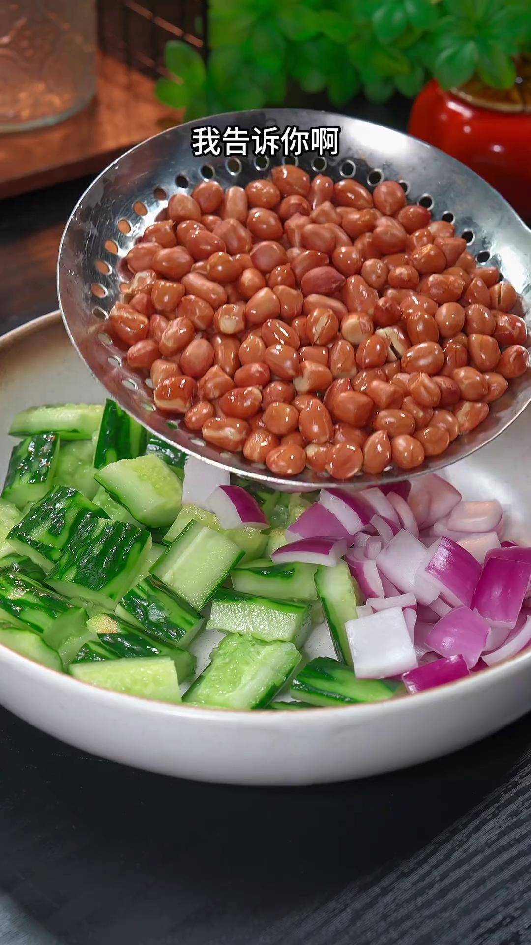 花生米怎么做凉菜(芹菜花生米怎么做凉菜)