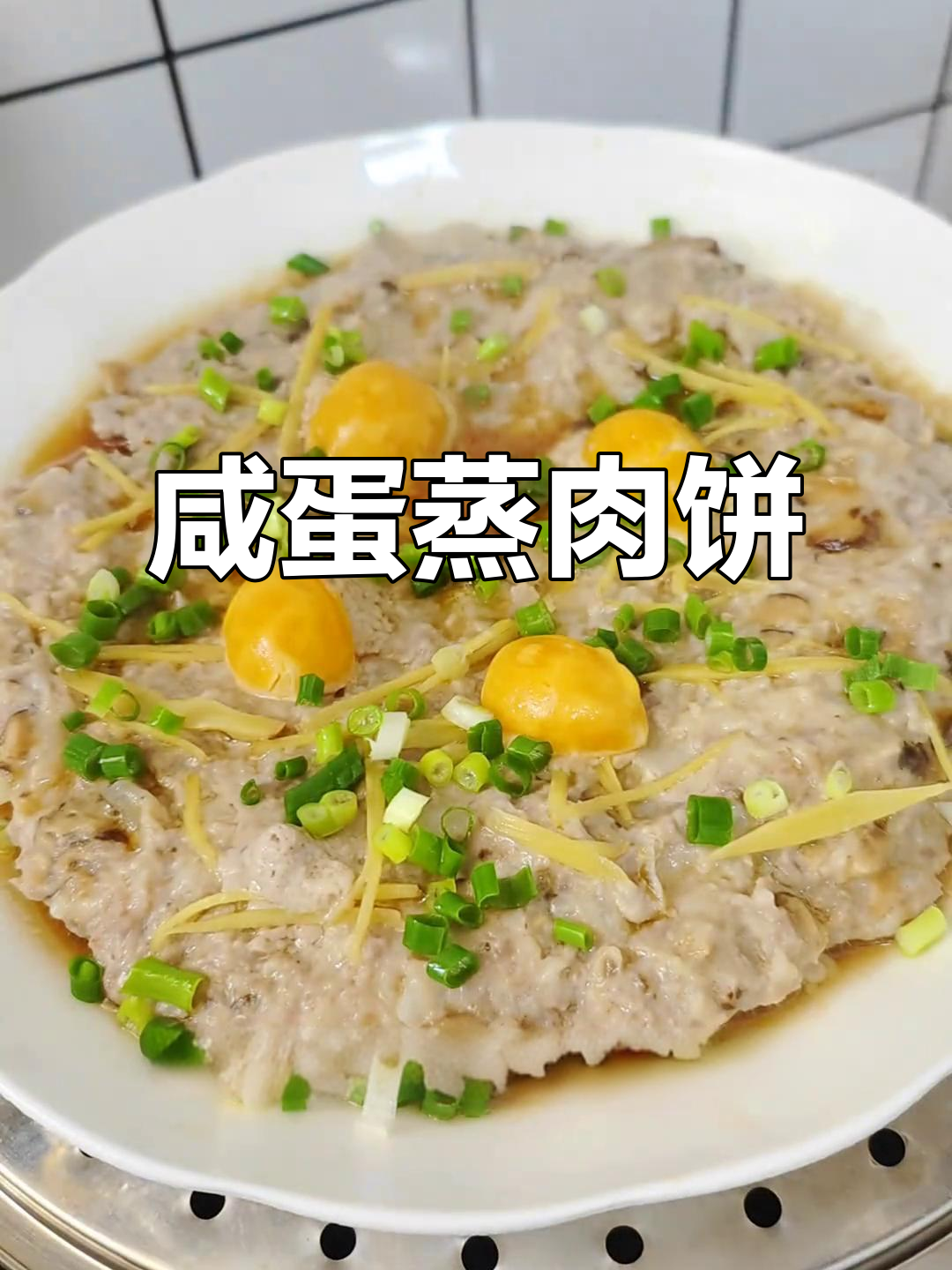 家常猪肉饼怎么做(猪肉饼的做法大全家常) 家常猪肉饼怎么做(猪肉饼的做法大全家常)