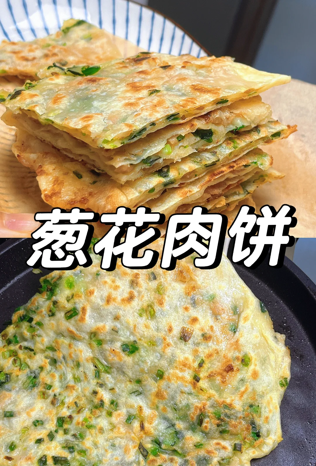 家常猪肉饼怎么做(猪肉饼的做法大全家常) 家常猪肉饼怎么做(猪肉饼的做法大全家常)