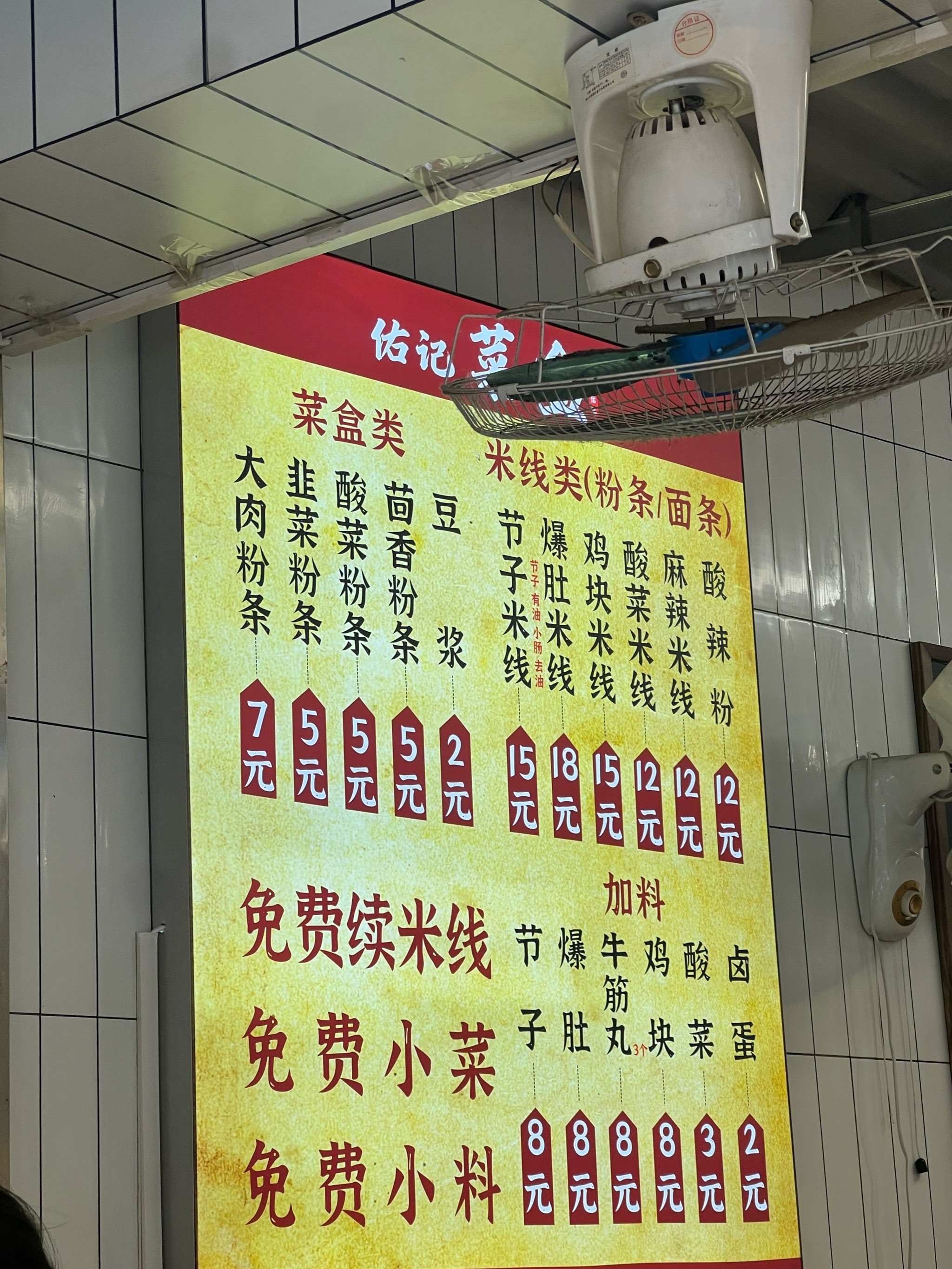 素菜便当价格图片(素菜菜谱大全 菜单) 素菜便当价格图片(素菜菜谱大全 菜单)