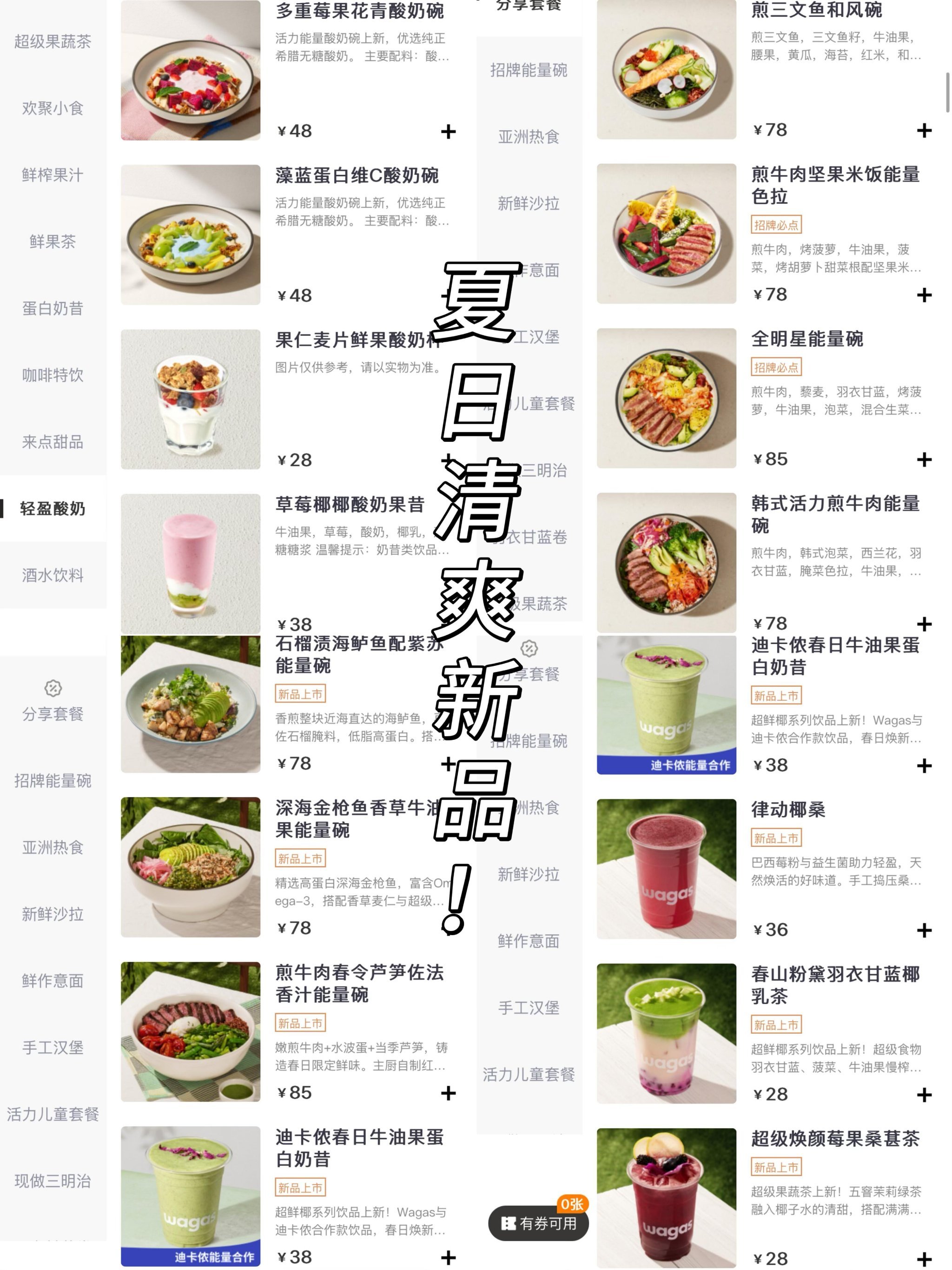 素菜便当价格图片(素菜菜谱大全 菜单) 素菜便当价格图片(素菜菜谱大全 菜单)