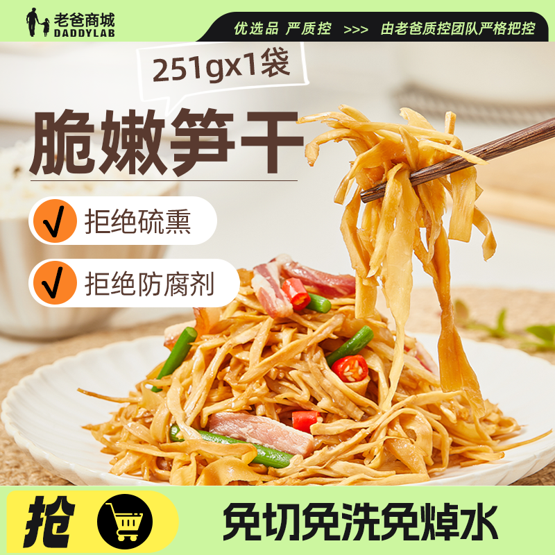 竹笋拌凉菜袋装(袋装的竹笋怎么拌凉菜) 竹笋拌凉菜袋装(袋装的竹笋怎么拌凉菜)