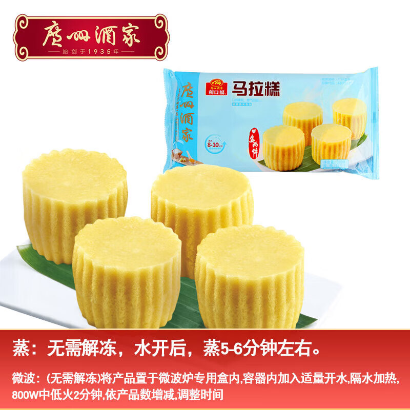 紫金小吃糕点(紫金到底有什么美食)