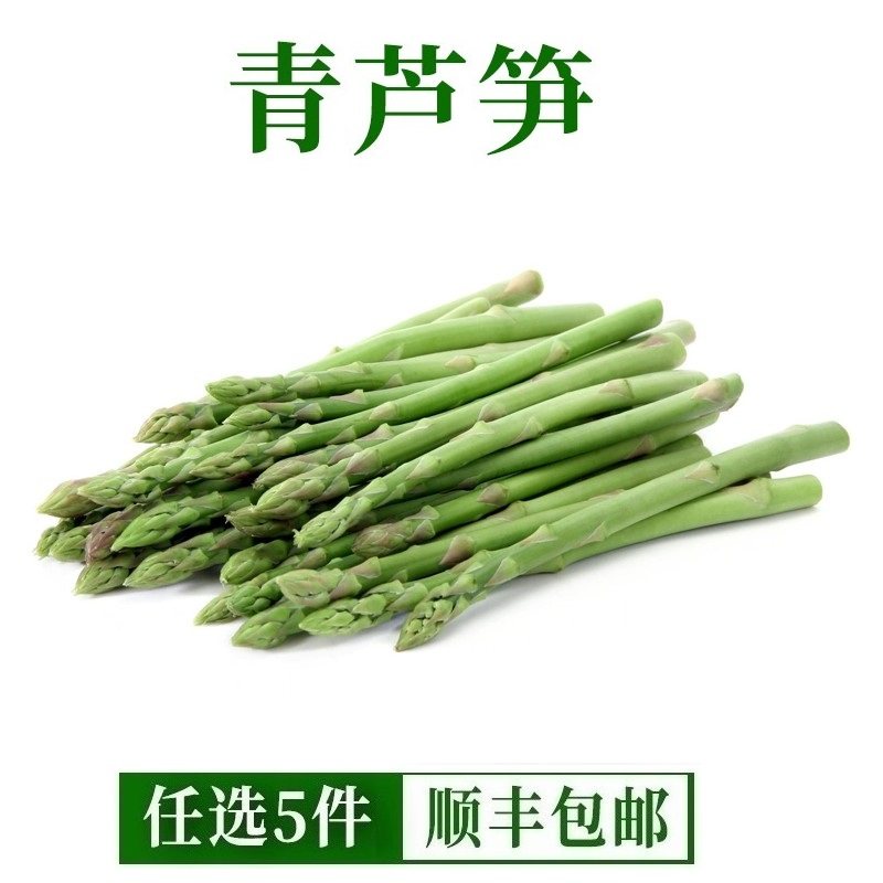 西餐素菜芦笋(西餐素菜芦笋怎么做) 西餐素菜芦笋(西餐素菜芦笋怎么做)