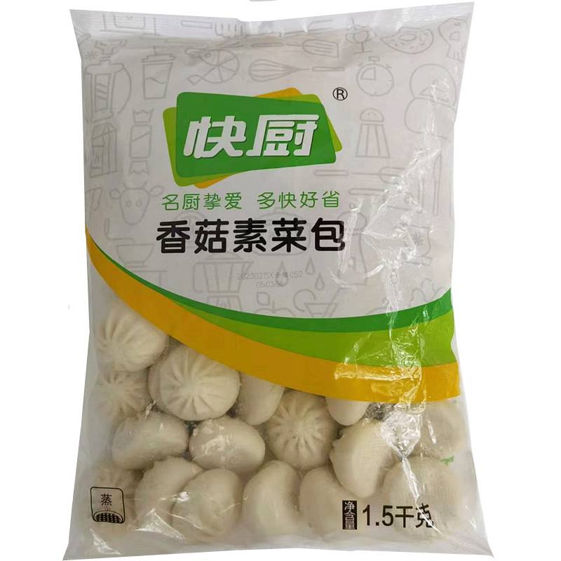 香菇小白菜素菜包(香菇小白菜素菜包怎么做)