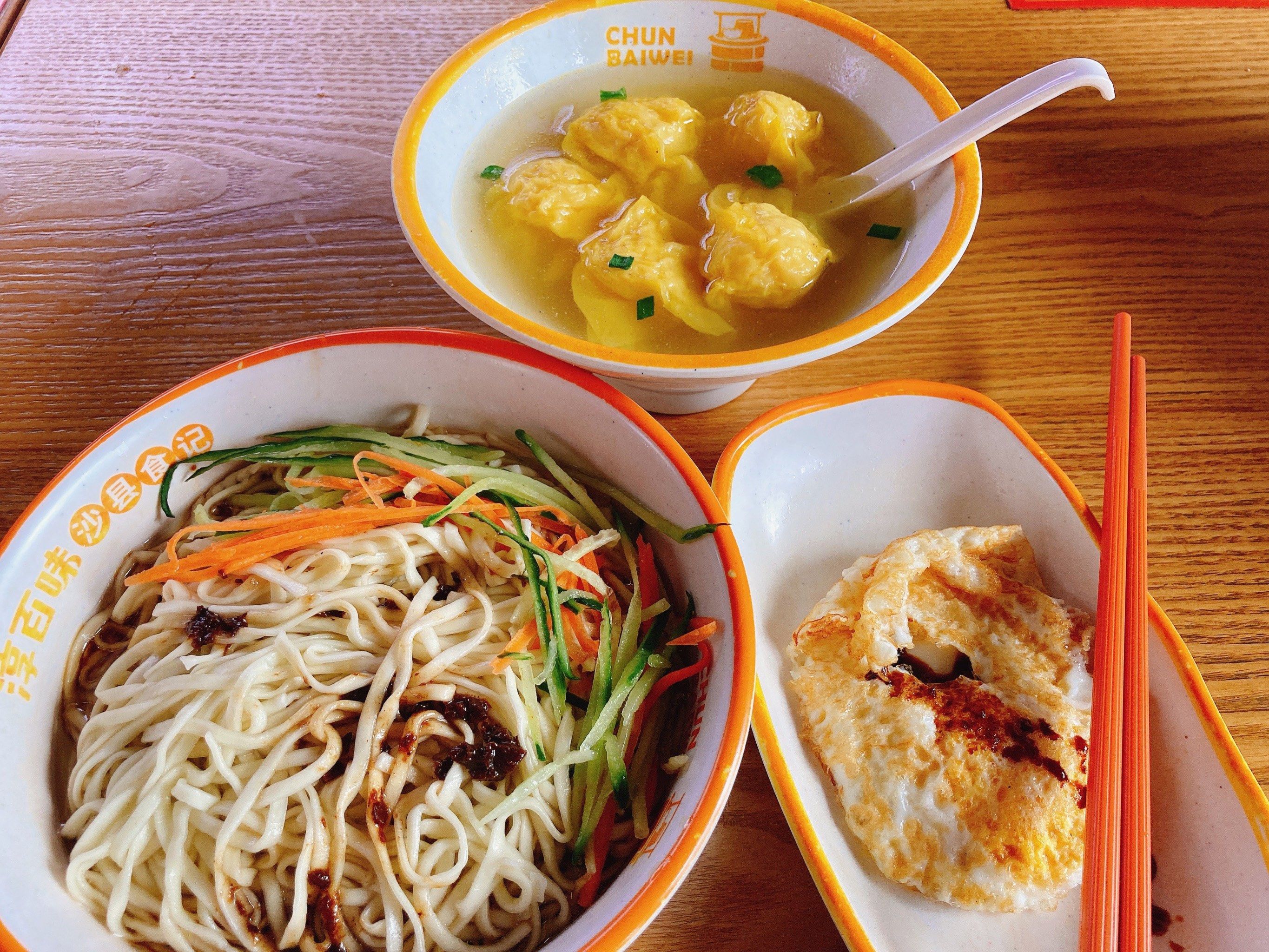 中试早餐(早中餐是什么意思?)