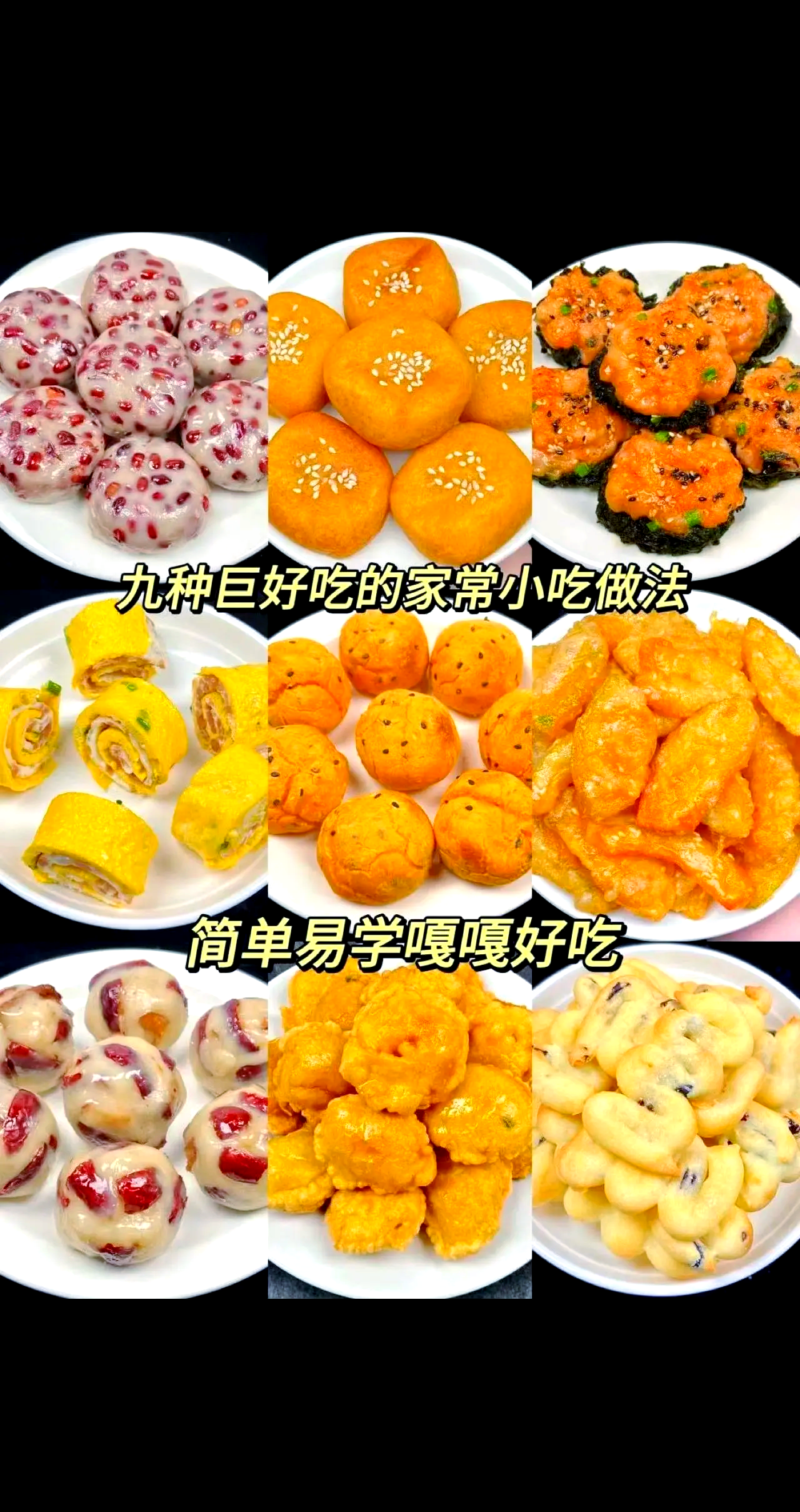 快手早餐大全窍门(10分钟搞定的快手早餐)