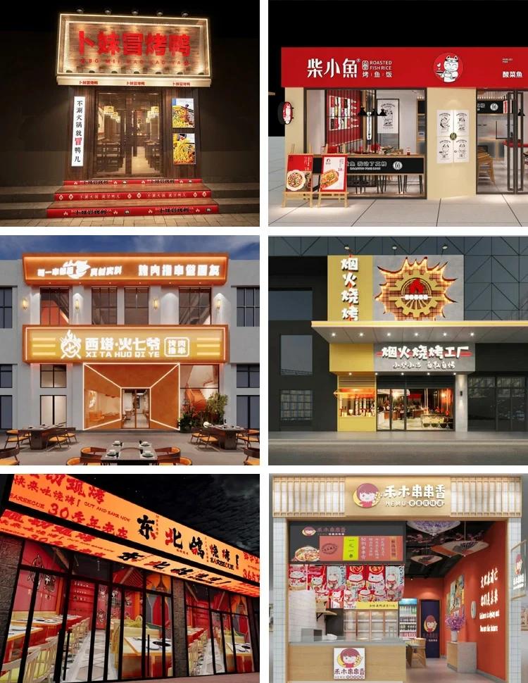 特色招牌名称(特色招牌名称怎么取) 特色招牌名称(特色招牌名称怎么取)