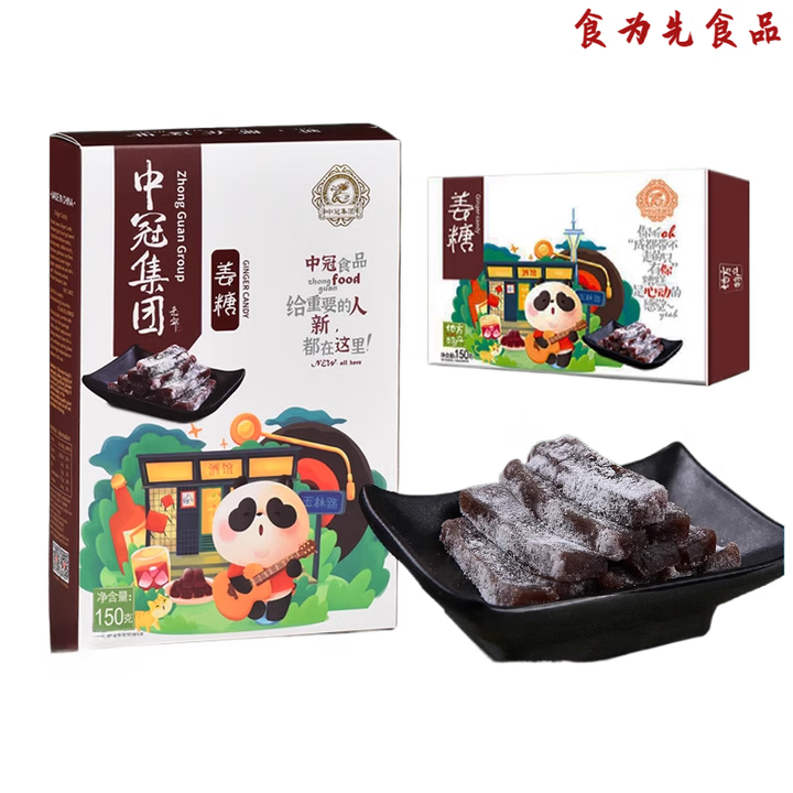 成都特色零食(成都特色零食小吃有哪些) 成都特色零食(成都特色零食小吃有哪些)