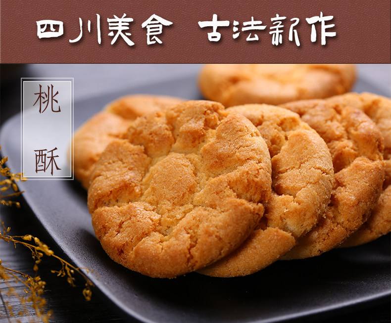 成都特色零食(成都特色零食小吃有哪些) 成都特色零食(成都特色零食小吃有哪些)