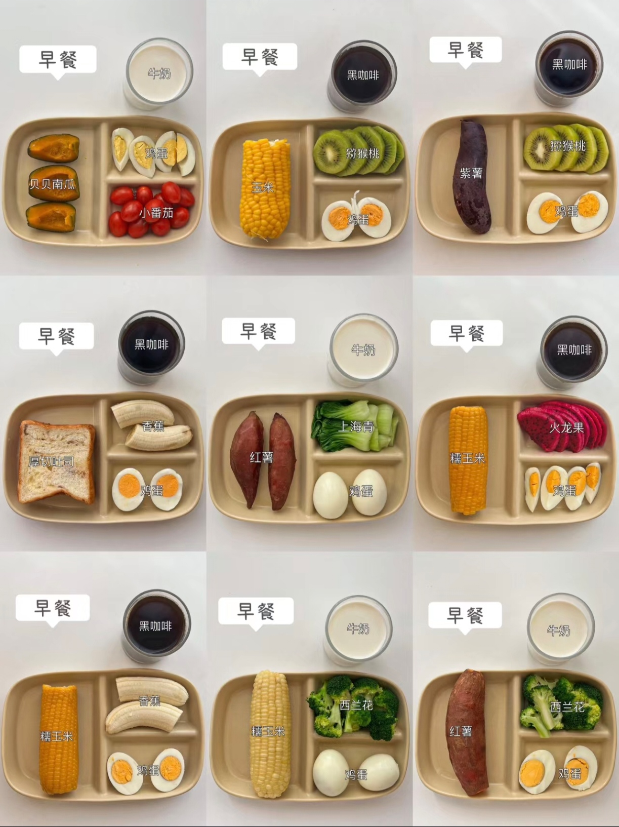 夏天早餐教程(夏天早餐做什么) 夏天早餐教程(夏天早餐做什么)