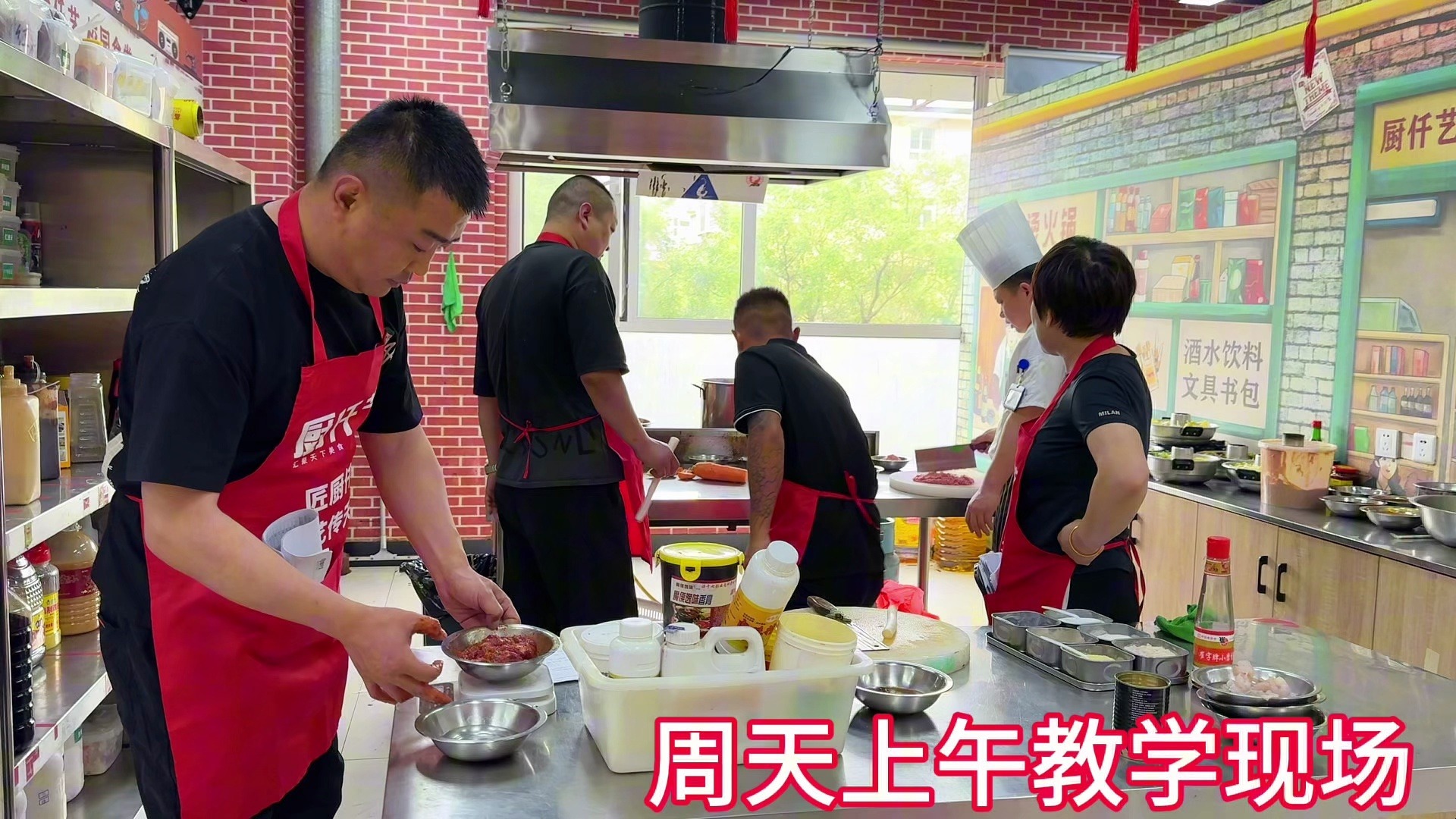 重庆小吃早餐培训(重庆早餐店技术培训)