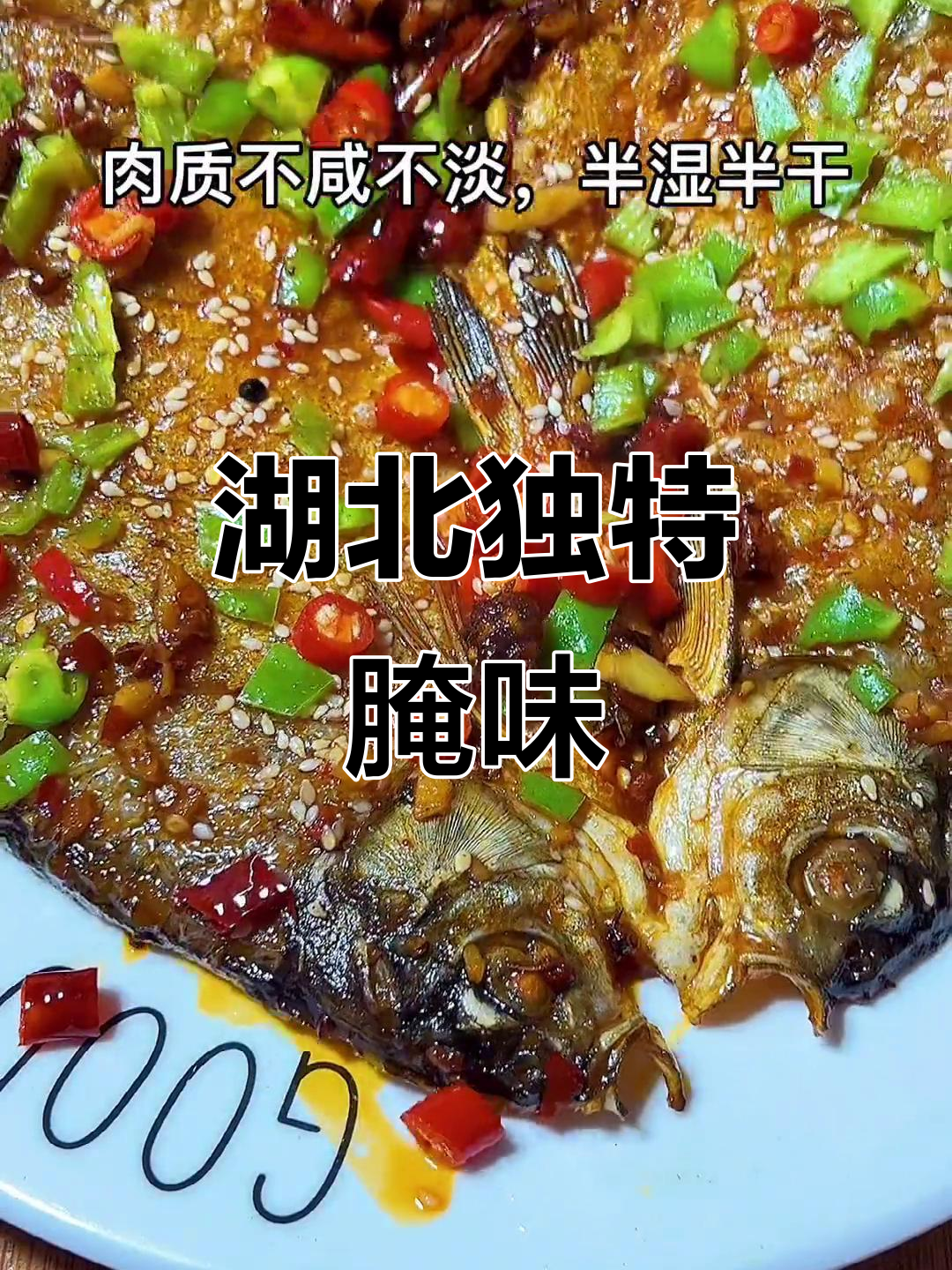 特色湖北(特色湖北菜餐厅装修全案)