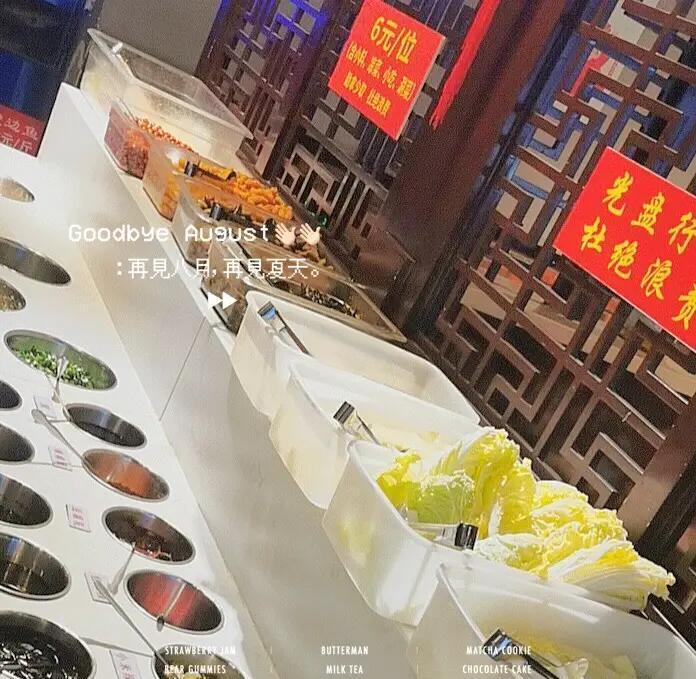 哈密特色火锅(哈密24小时营业的火锅店) 哈密特色火锅(哈密24小时营业的火锅店)