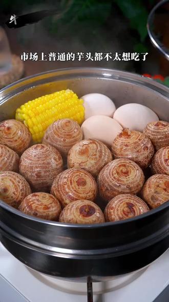 芋头早餐美食(芋头可以做什么早餐)