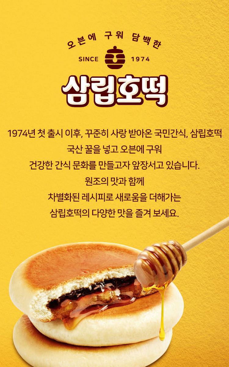 韩国小吃图文(韩国美食小吃做法) 韩国小吃图文(韩国美食小吃做法)