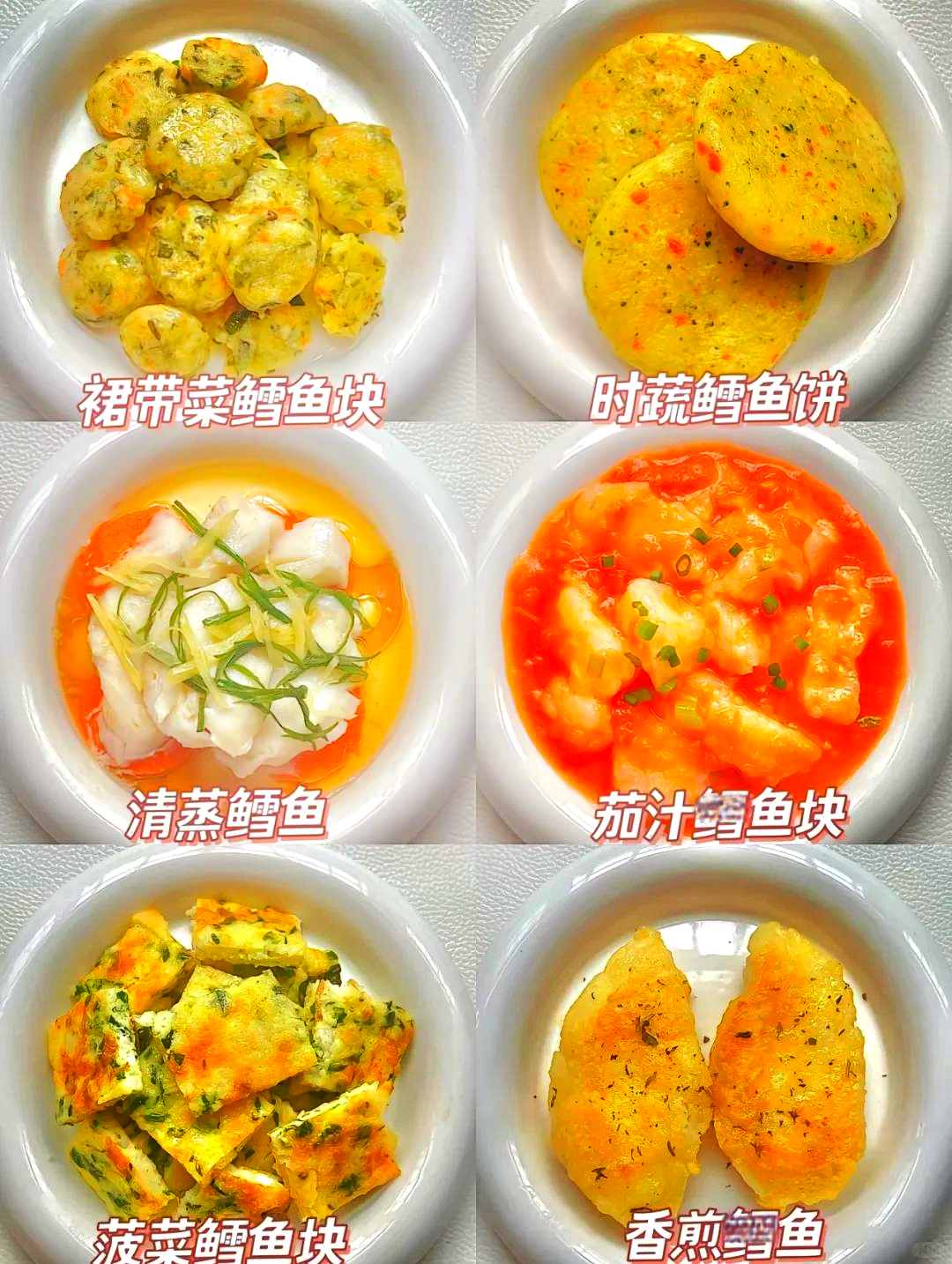 鳕鱼的做法家常(鳕鱼的做法家常窍门) 鳕鱼的做法家常(鳕鱼的做法家常窍门)