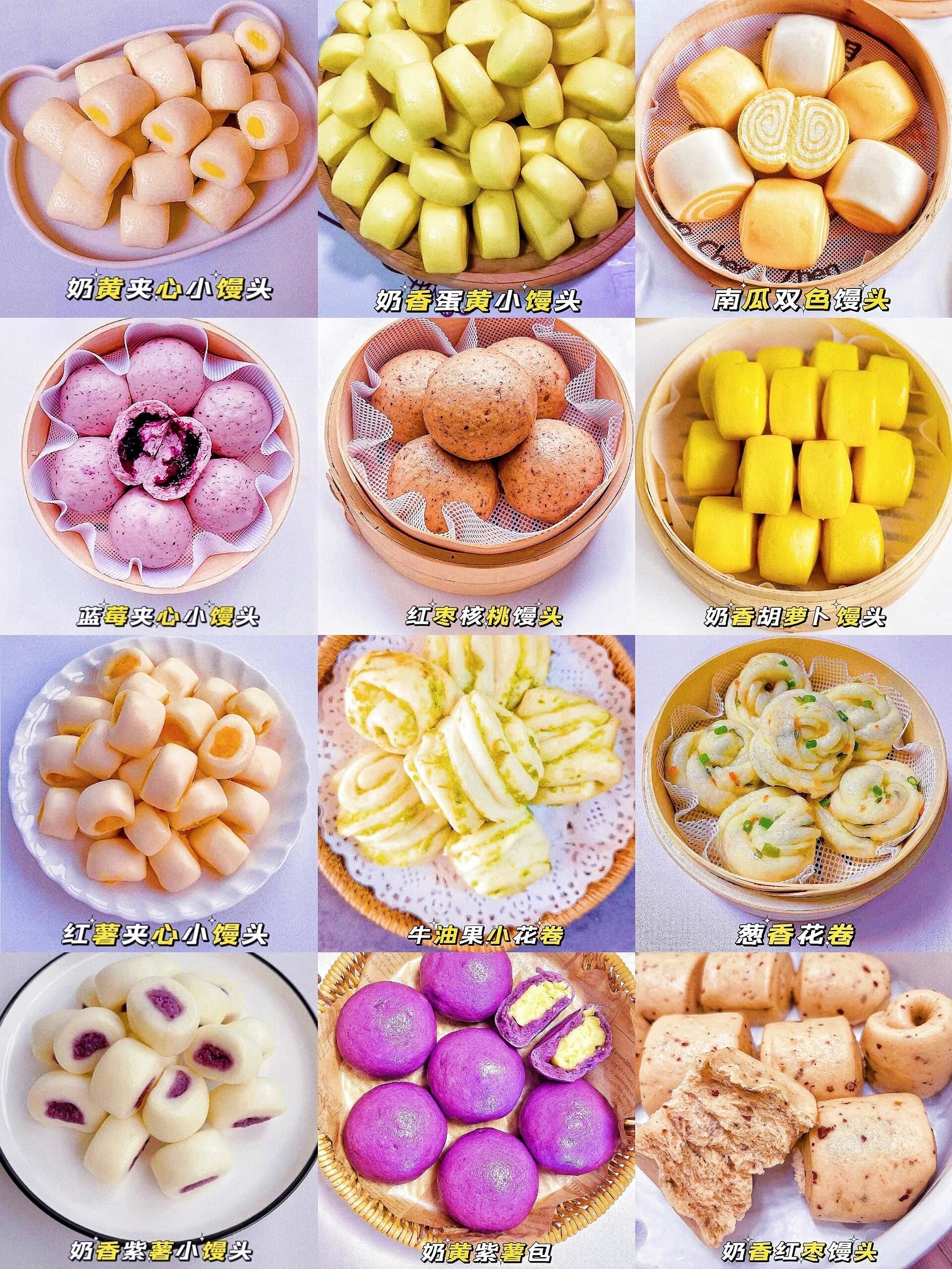 夏季特色面食做法(适合夏天的面食谱家常)