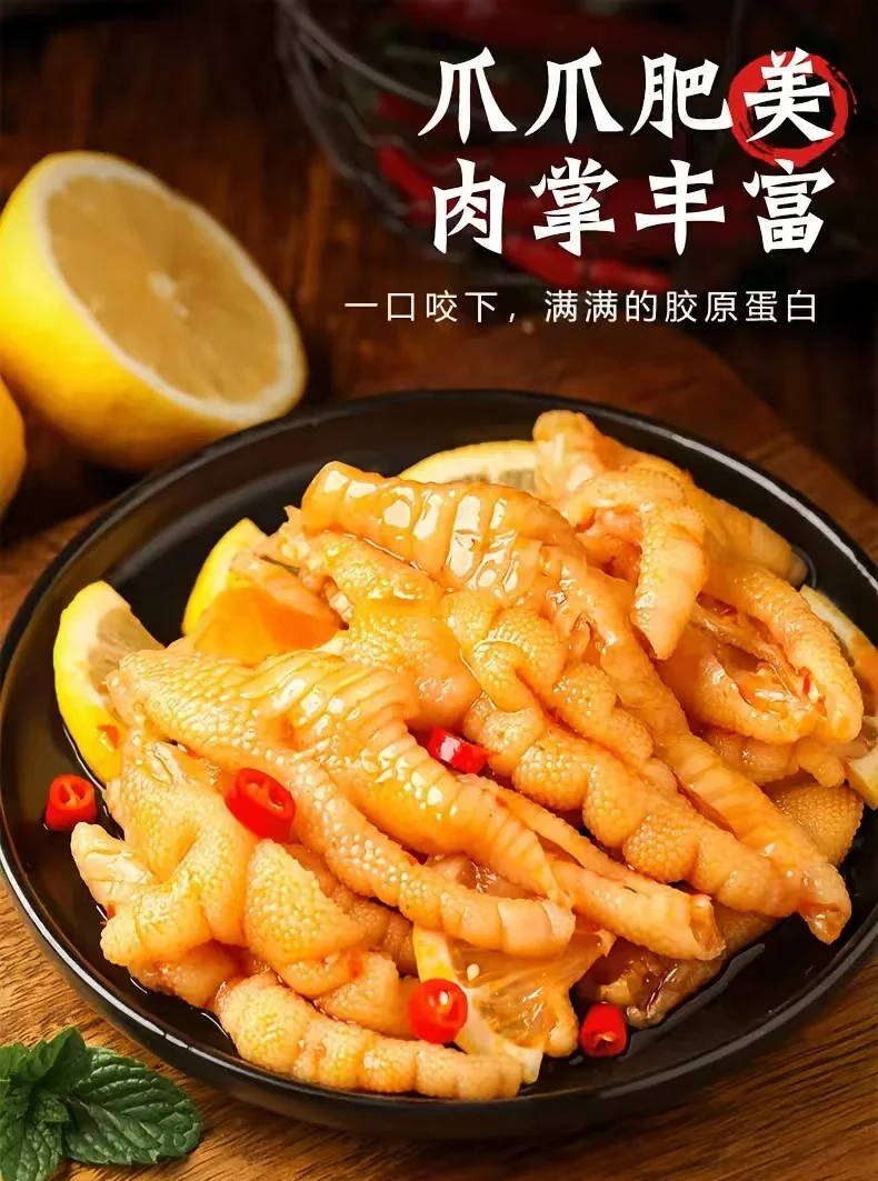 柠檬鸡爪可以加什么素菜(柠檬鸡爪可以加什么素菜呢)