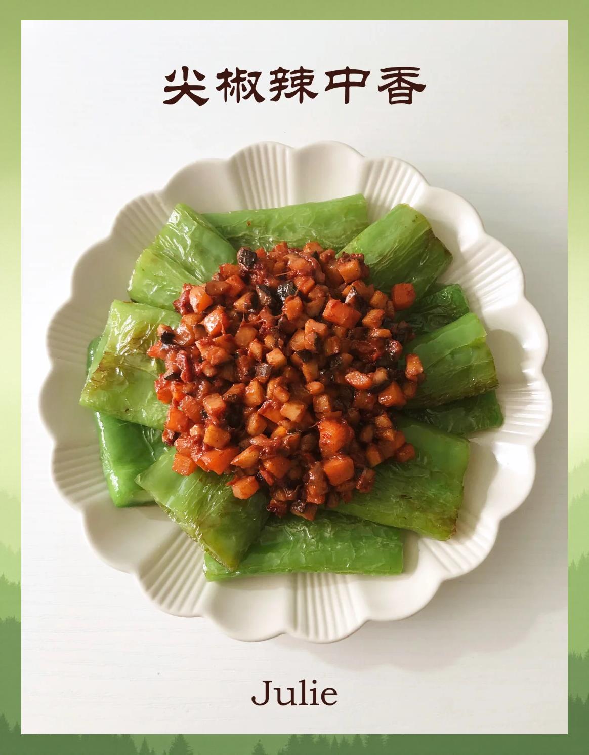 香辣素菜的做法大全(香辣素菜的做法大全窍门)