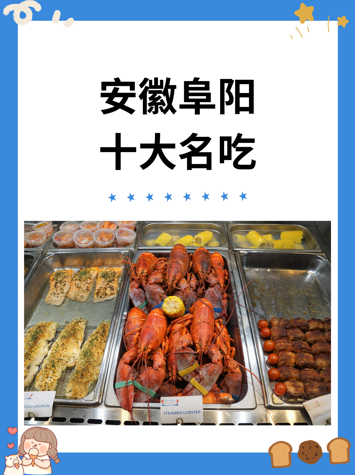 安徽小吃网(安徽 名小吃)