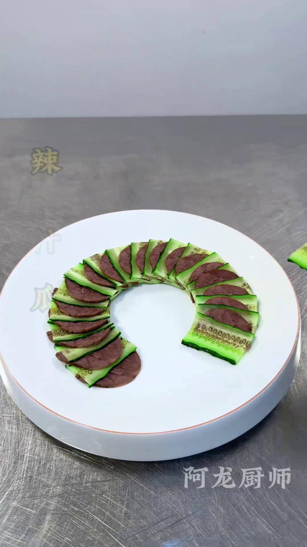 凉菜厨师(凉菜厨师证图片)