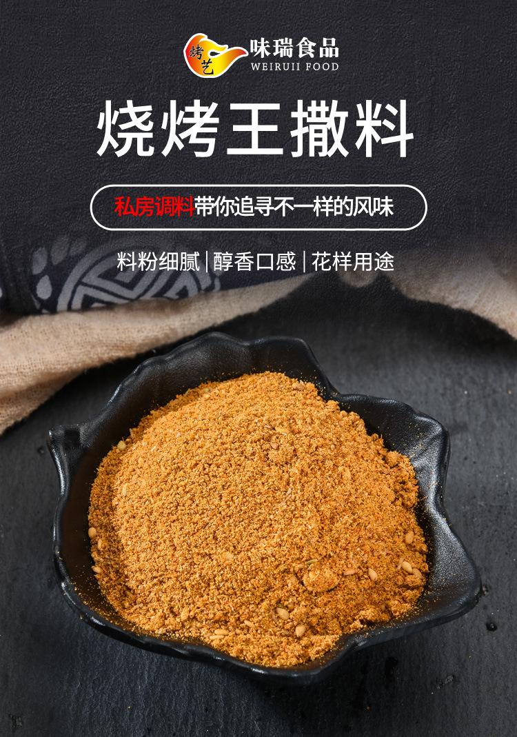 油炸小吃调料.(油炸小吃蘸料配方大全)