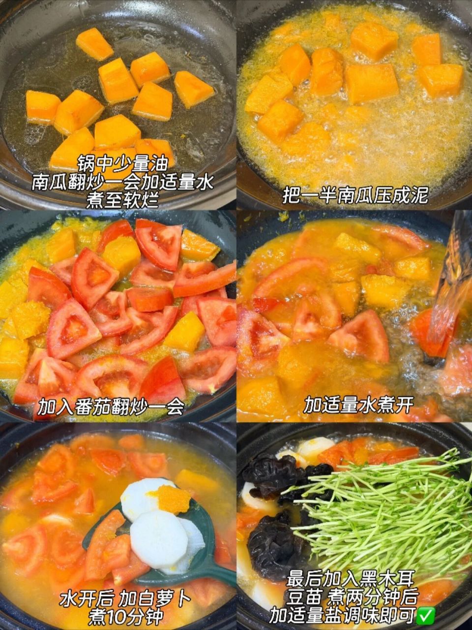 素菜锅的做法大全集(素菜锅的做法大全集视频)