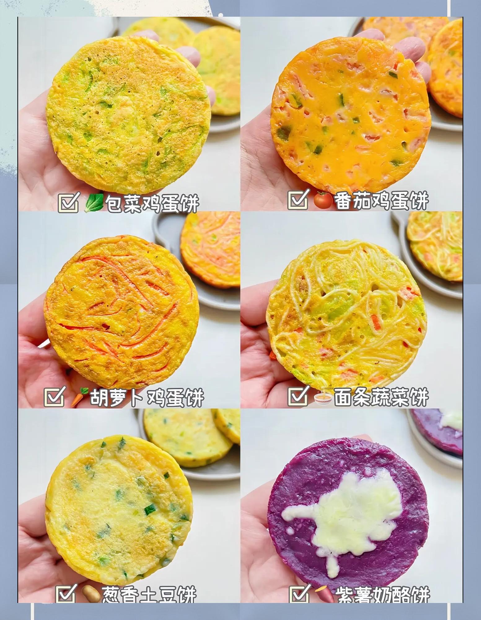 早餐小吃做法大全(早餐小吃做法大全视频)