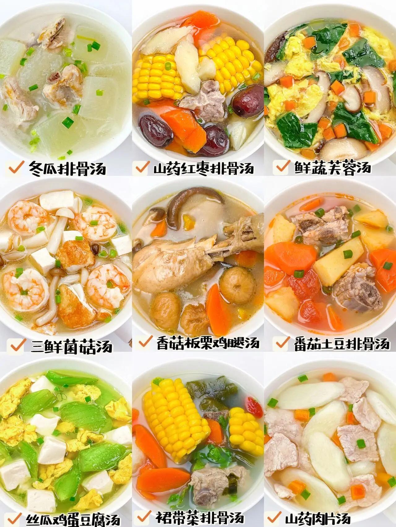 秋冬季家常菜食谱大全(秋冬季家常菜食谱大全及做法) 秋冬季家常菜食谱大全(秋冬季家常菜食谱大全及做法)