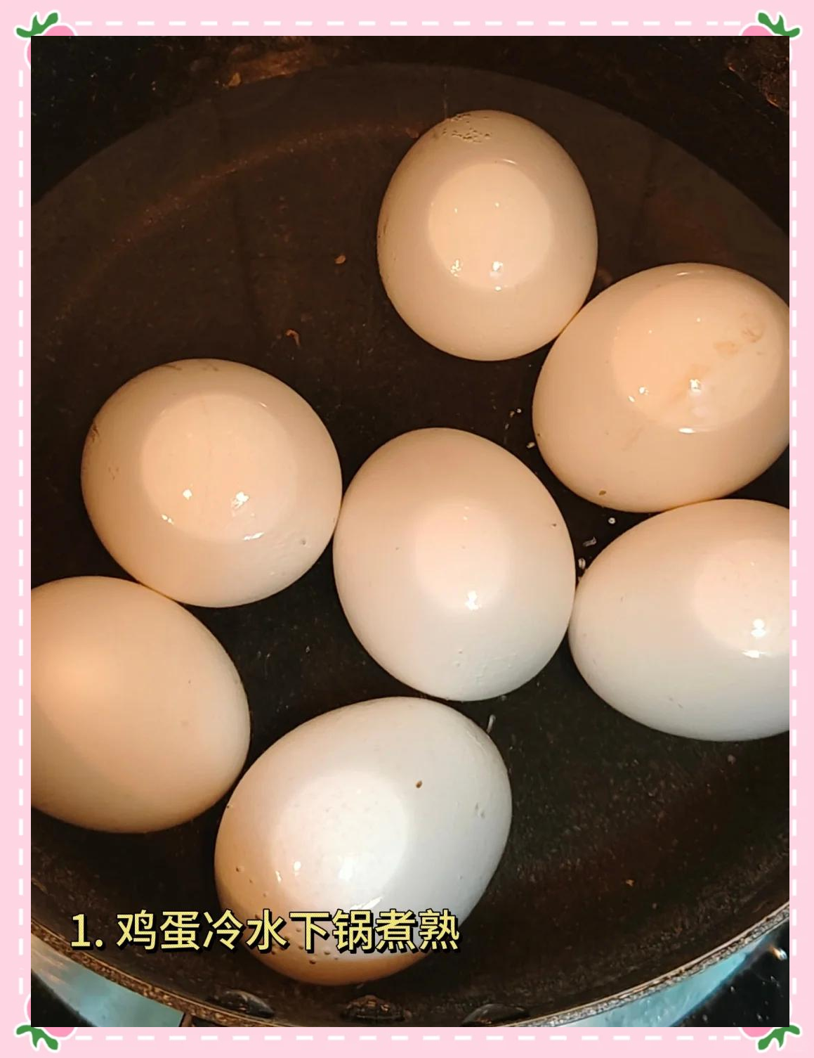 家常卤鸡蛋做法(家庭卤鸡蛋的做法) 家常卤鸡蛋做法(家庭卤鸡蛋的做法)