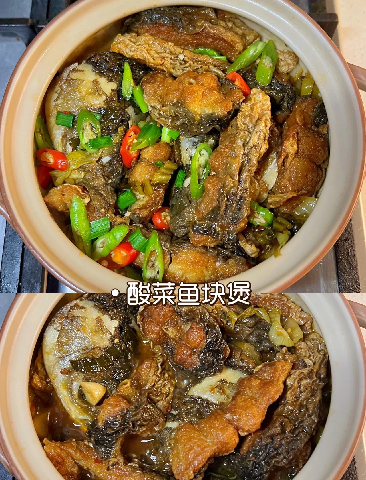 素菜红烧鱼怎么做(素菜红烧鱼怎么做好吃)