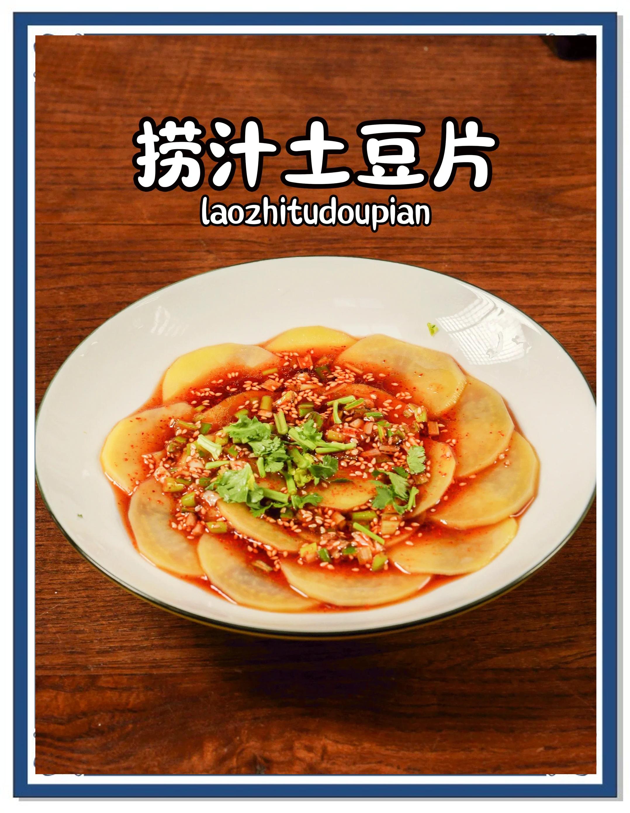 洋芋的做法小吃(洋芋的做法大全家常做法)