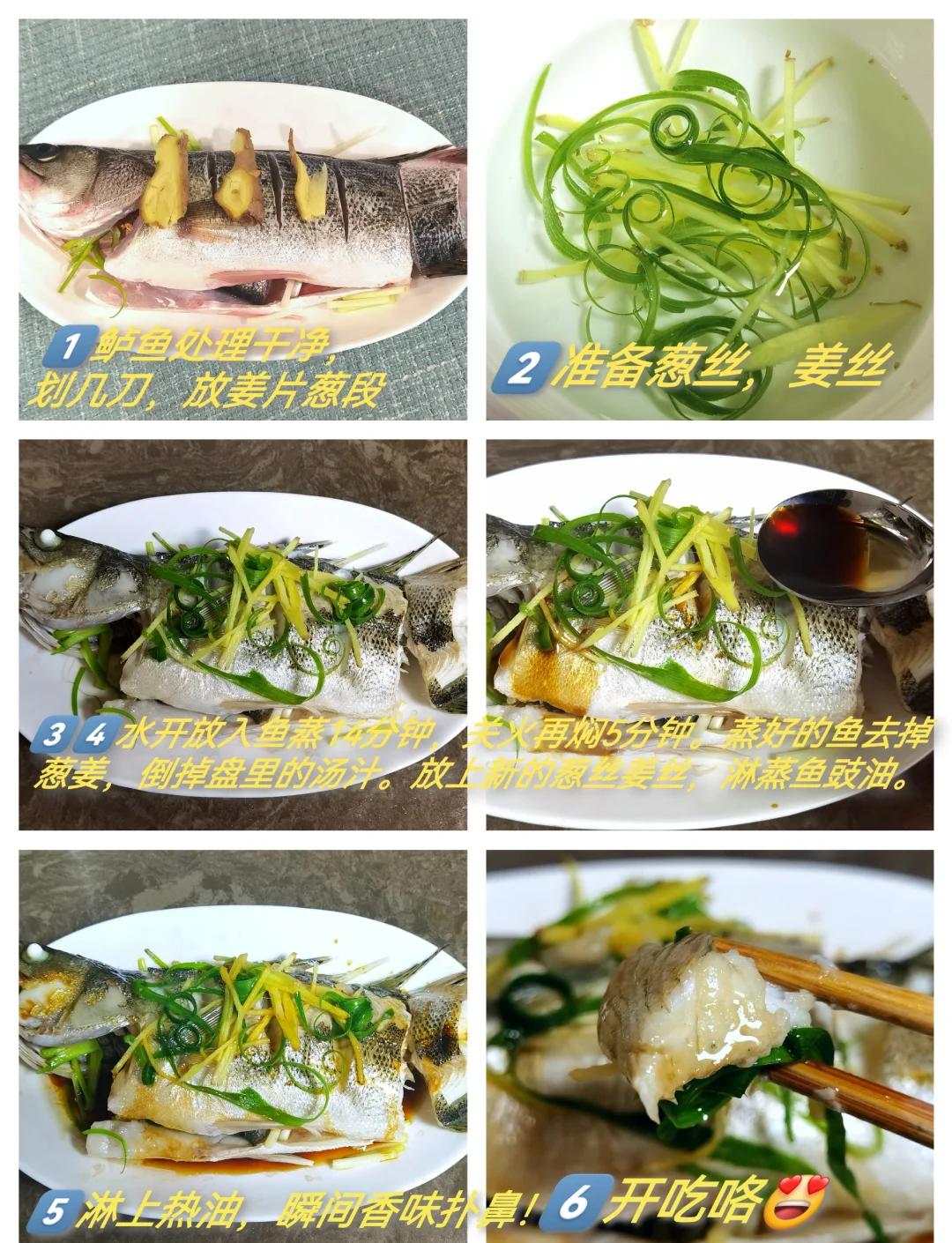 清蒸鲈鱼家常做法(清蒸鲈鱼家常做法,爱吃鱼的你一定要收藏!) 清蒸鲈鱼家常做法(清蒸鲈鱼家常做法,爱吃鱼的你一定要收藏!)